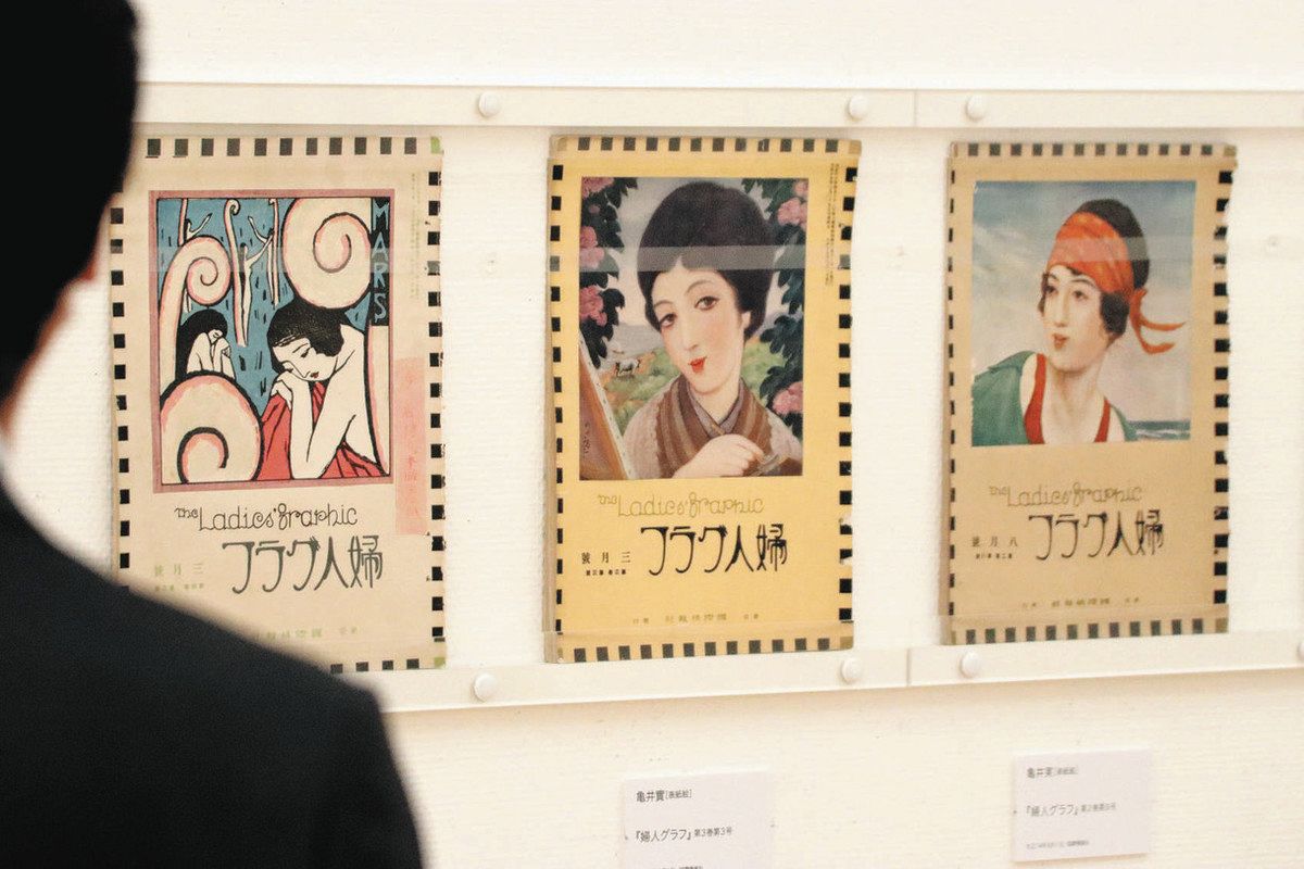 大正ロマン感じる「イマジュリィ」の世界 岸田劉生・竹久夢二作品など