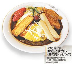 個性派 富山カレー 食べられ 北陸中日新聞web