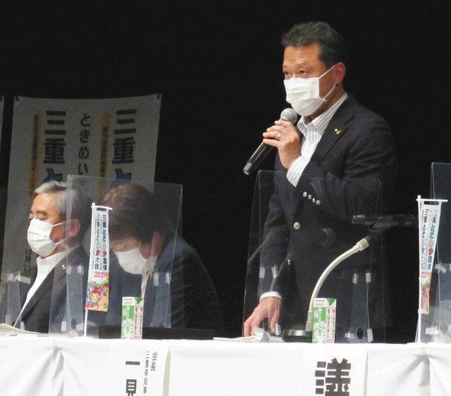競技団体から批判や不満 国体延期断念決定 知事 無念 苦しい選択 中日新聞web