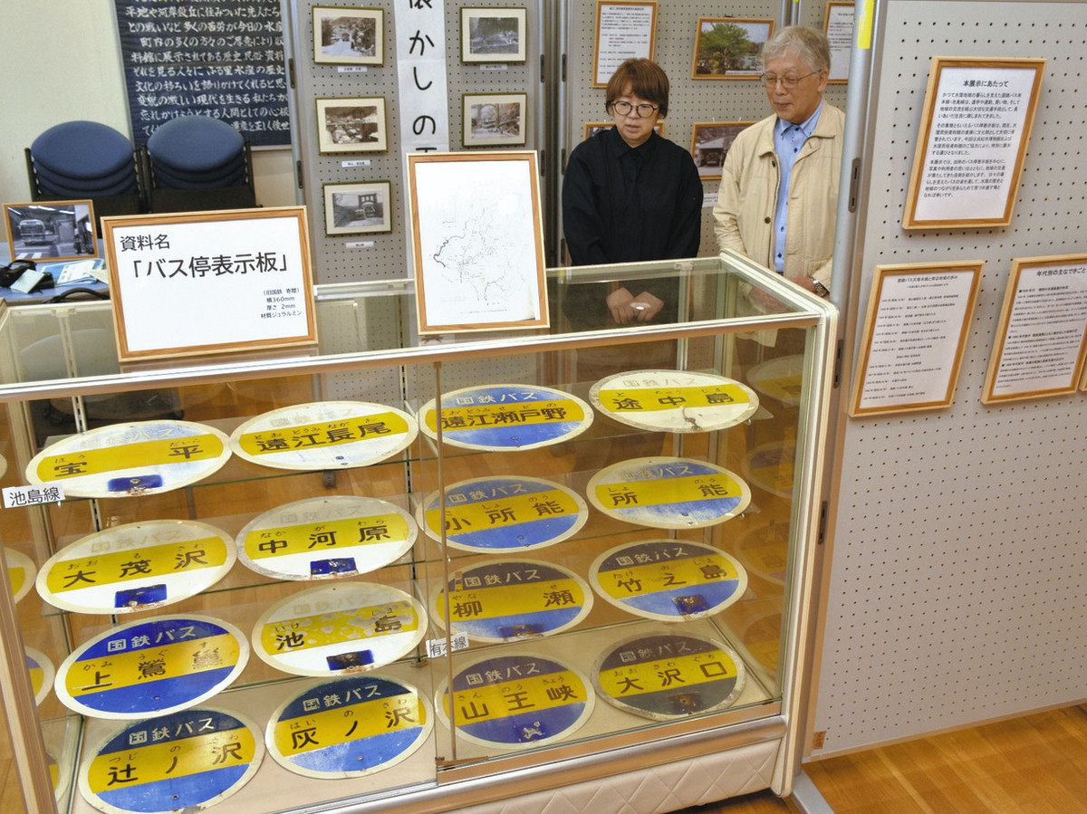 遠州鉄道バス 網棚 昭和レトロ◆アルミ製 路線バス部品◆インテリア・ディスプレイ 天竜線の思い出たどって 浜松で31日まで「懐かしの国鉄バス」展示：中