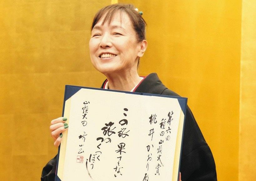 桃井かおり「とにかくどういう選考で選ばれたのか気になる」『種田