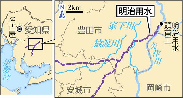 農業用「5月中に最低限を確保」 明治用水漏水で東海農政局:中日新聞Web