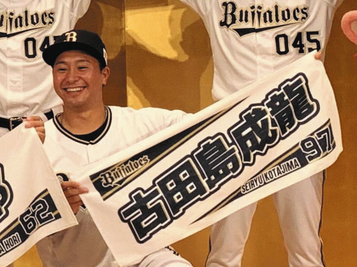 オリックスバファローズ　2024夏の陣　古田島成龍選手 ユニフォーム　O寸 オリックスバファローズ 2024夏の陣 古田島成龍選手 ユニフォーム O寸