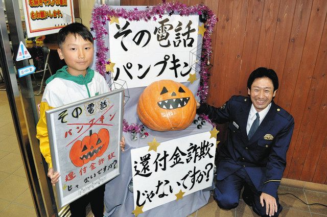 パンプキン様確認用 安