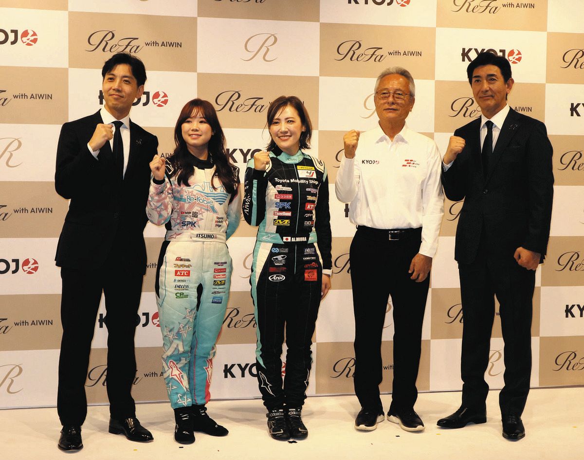 ReFaが新チームを設立「KYOJO CUP」に参戦 ドライバーに三浦愛＆白石 