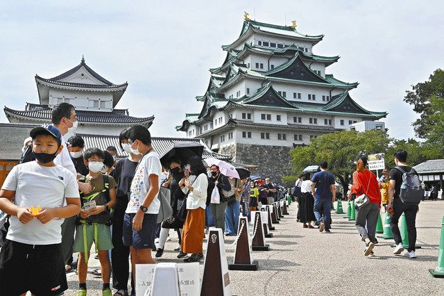 行楽地