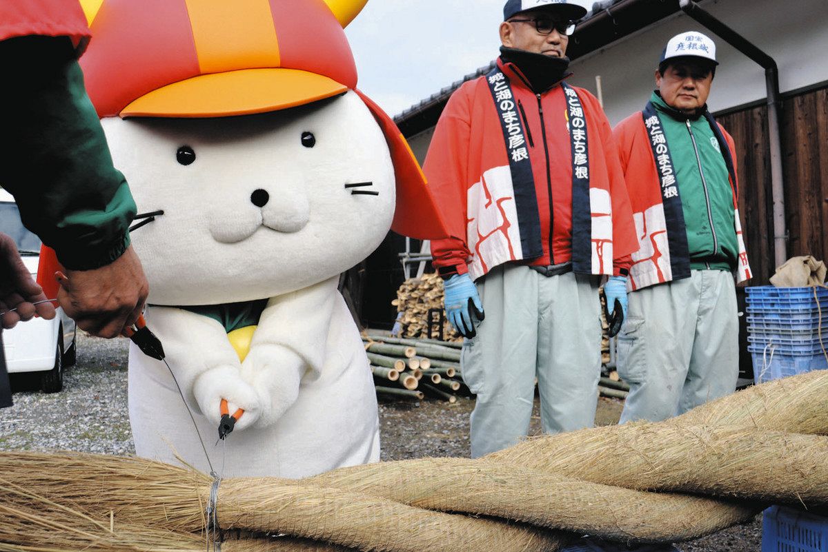 ひこにゃんもしめ縄仕上げ 新年へ彦根城の準備着々：中日新聞Web