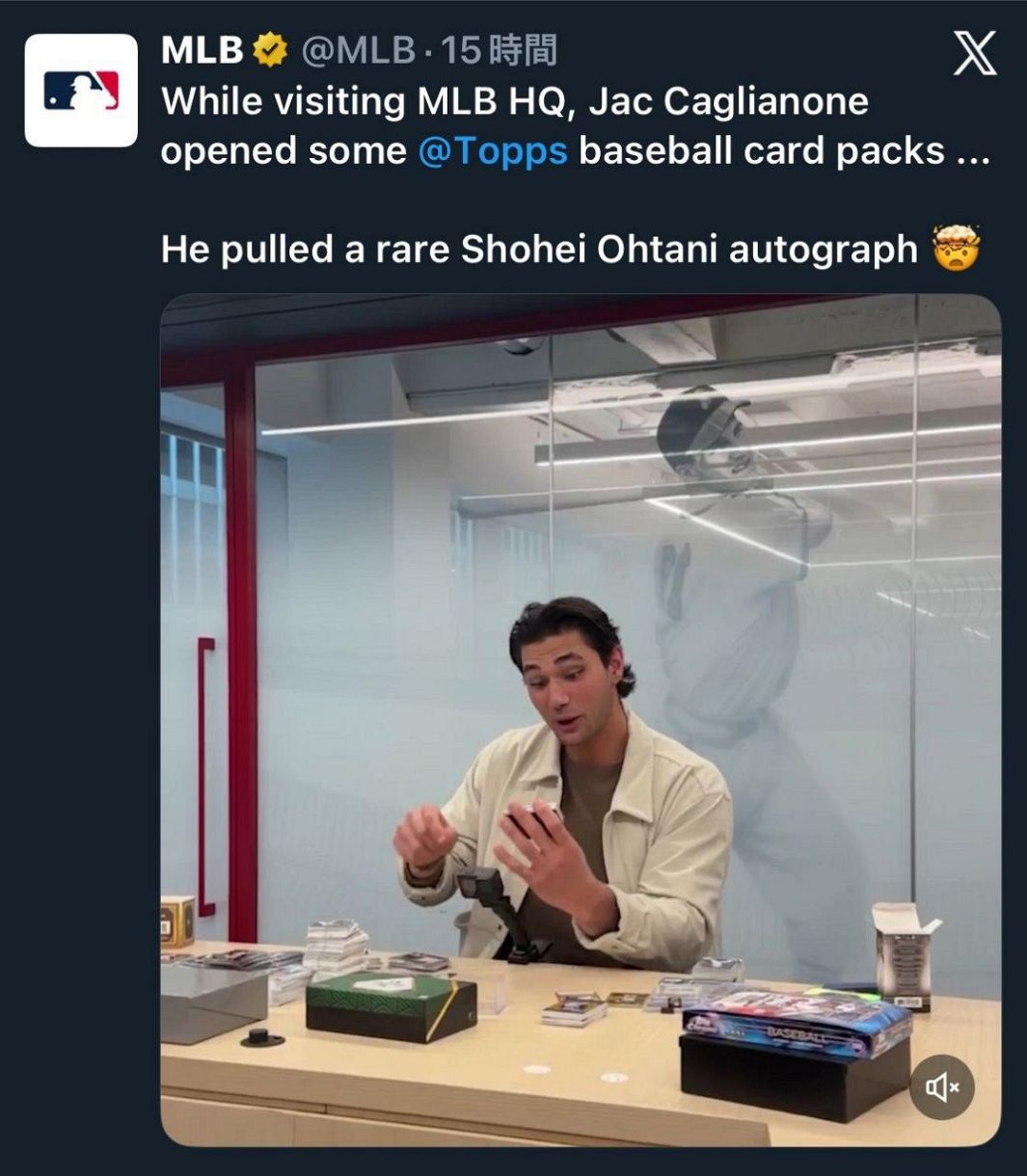 ◇”超レア”大谷翔平カードを当て驚くカグリオン【実際の投稿】：中日