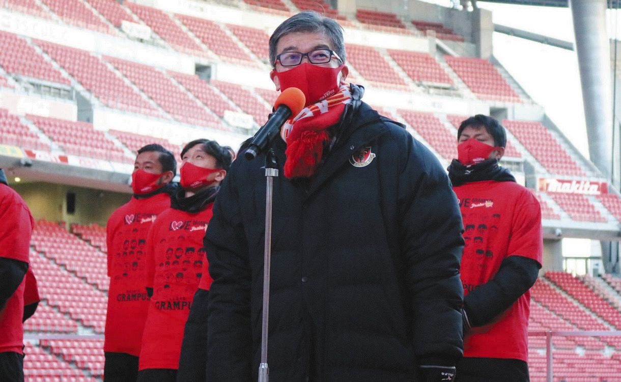 名古屋グランパスがファン感謝デー 来年はみなさんともっともっと明るくて楽しいサッカーの世界作っていきたい 中日スポーツ 東京中日スポーツ