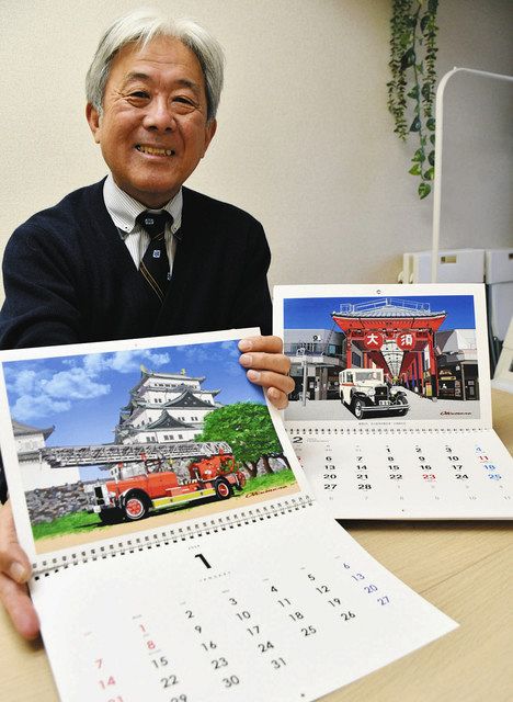 レトロな消防車、現代の名古屋にタイムスリップ 自作カレンダーが評判