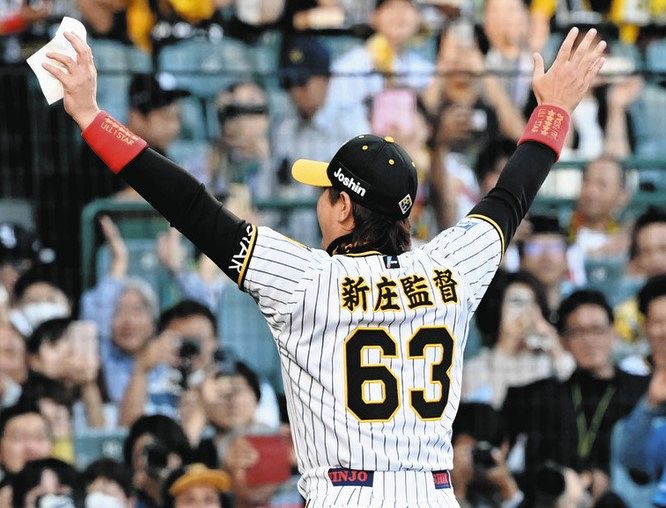面前での直筆、新庄監督、阪神背番号５の時のサイン入りボール愛虎会 新庄剛志 サインボール プリント 阪神タイガース 5 - メルカリ