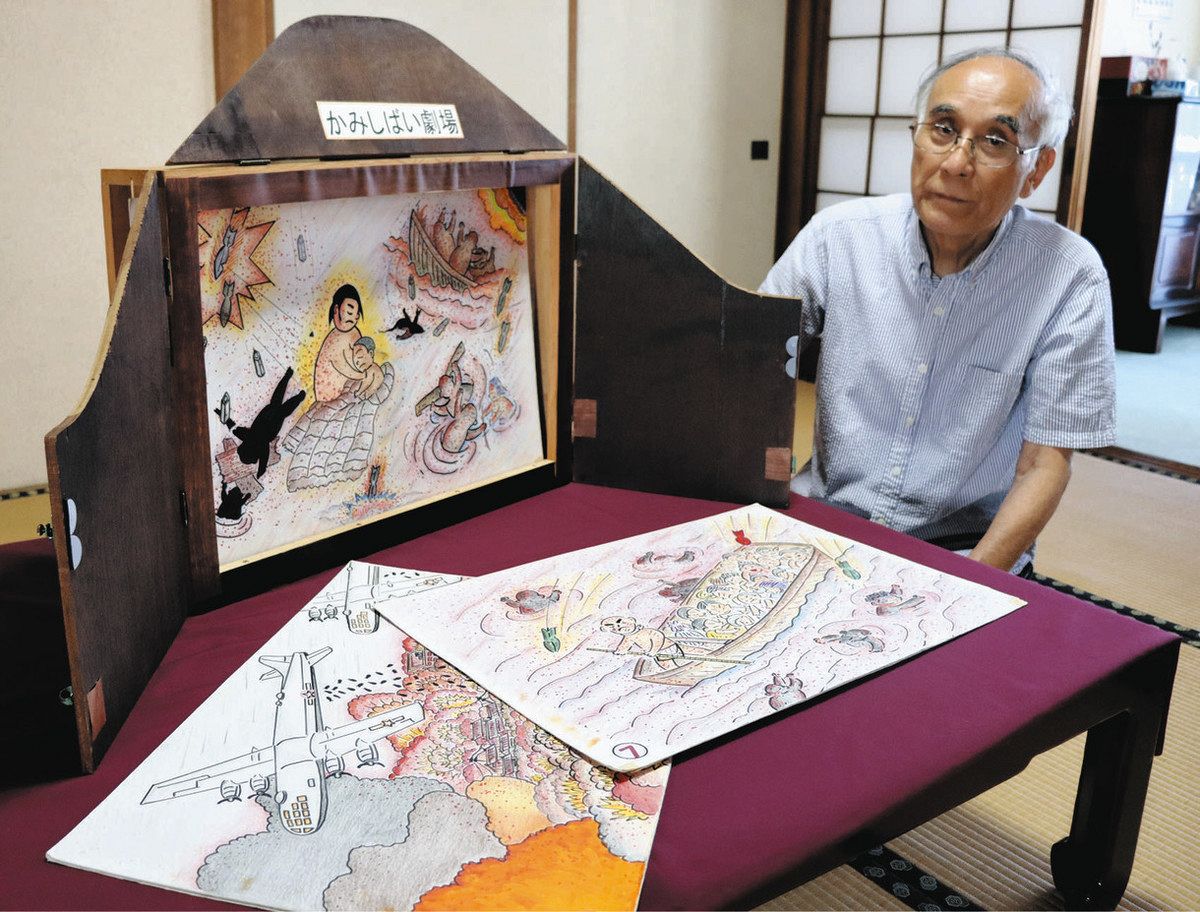 つなぐ戦後80年 夏】（7）火の海 母に守られて 富山大空襲の記憶