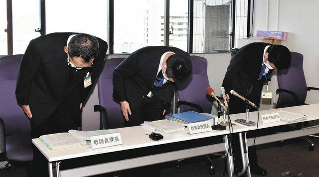県立高教諭 盗撮繰り返す 懲戒免職 校内や公共施設で 日刊県民福井web