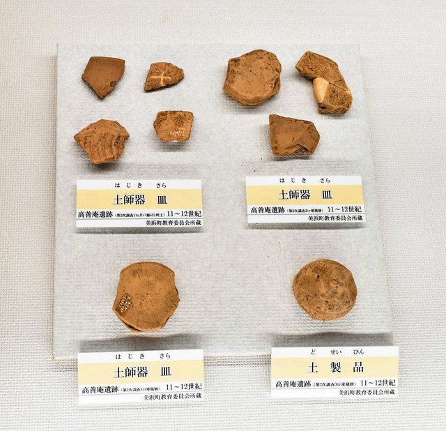 古代の土師器生産と焼成遺構』窯跡研究会 - 本