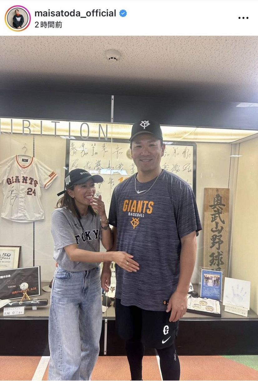 里田 まい 田中 将 大