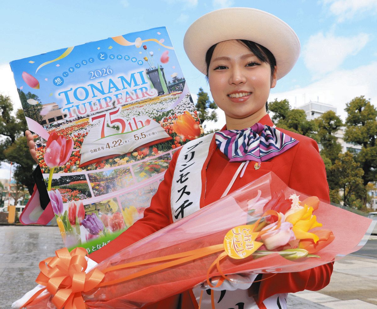 富山・となみチューリップフェア 昨年より50万本増 地上絵はハートで 