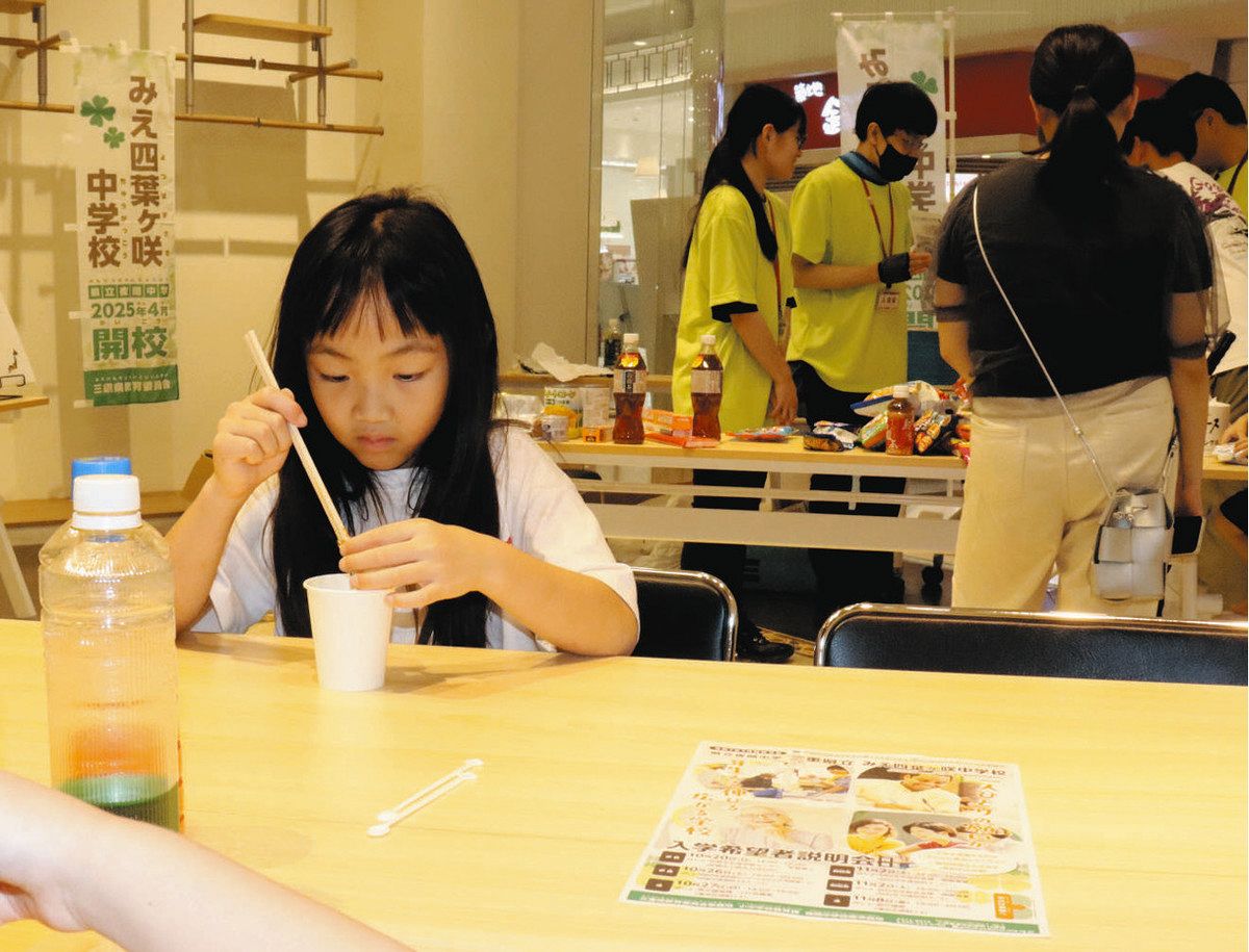チラシやゲームで夜間中学「みえ四葉ケ咲中学校」の開校を周知した催し＝明和町中村のイオンモール明和で

