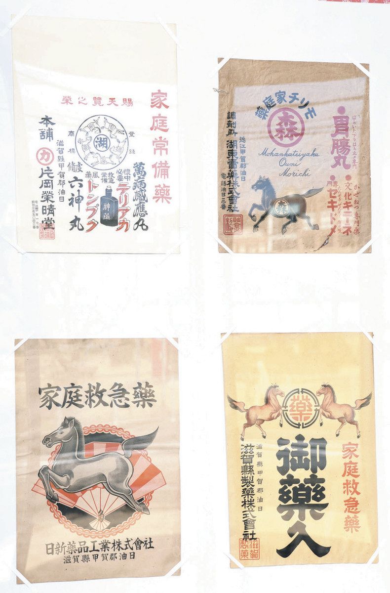 薬袋に使用、馬印の商標見て 甲賀・くすり学習館で丙午にちなみ展示