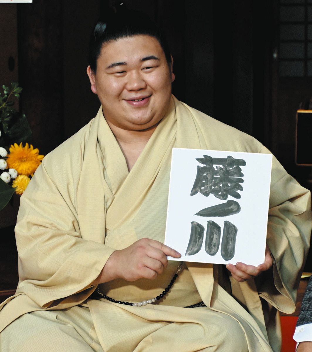 伝統のしこ名「藤ノ川」38年ぶりに復活 新入幕の若碇が改名し6代目に【大相撲名古屋場所コラム・あれやこれや】:中日新聞Web