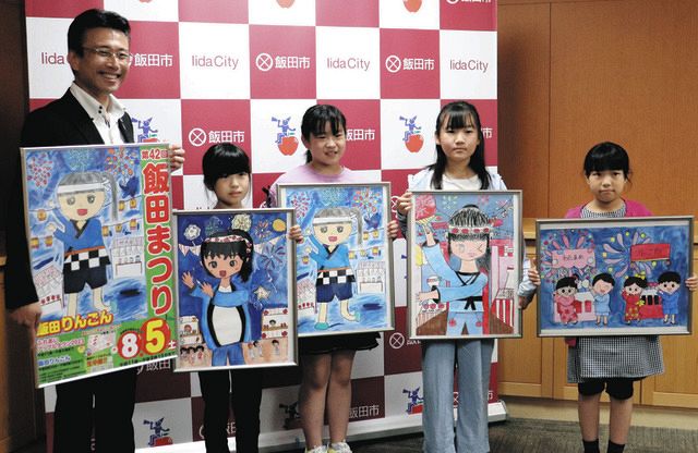 小学校 お祭り ポスター オファー