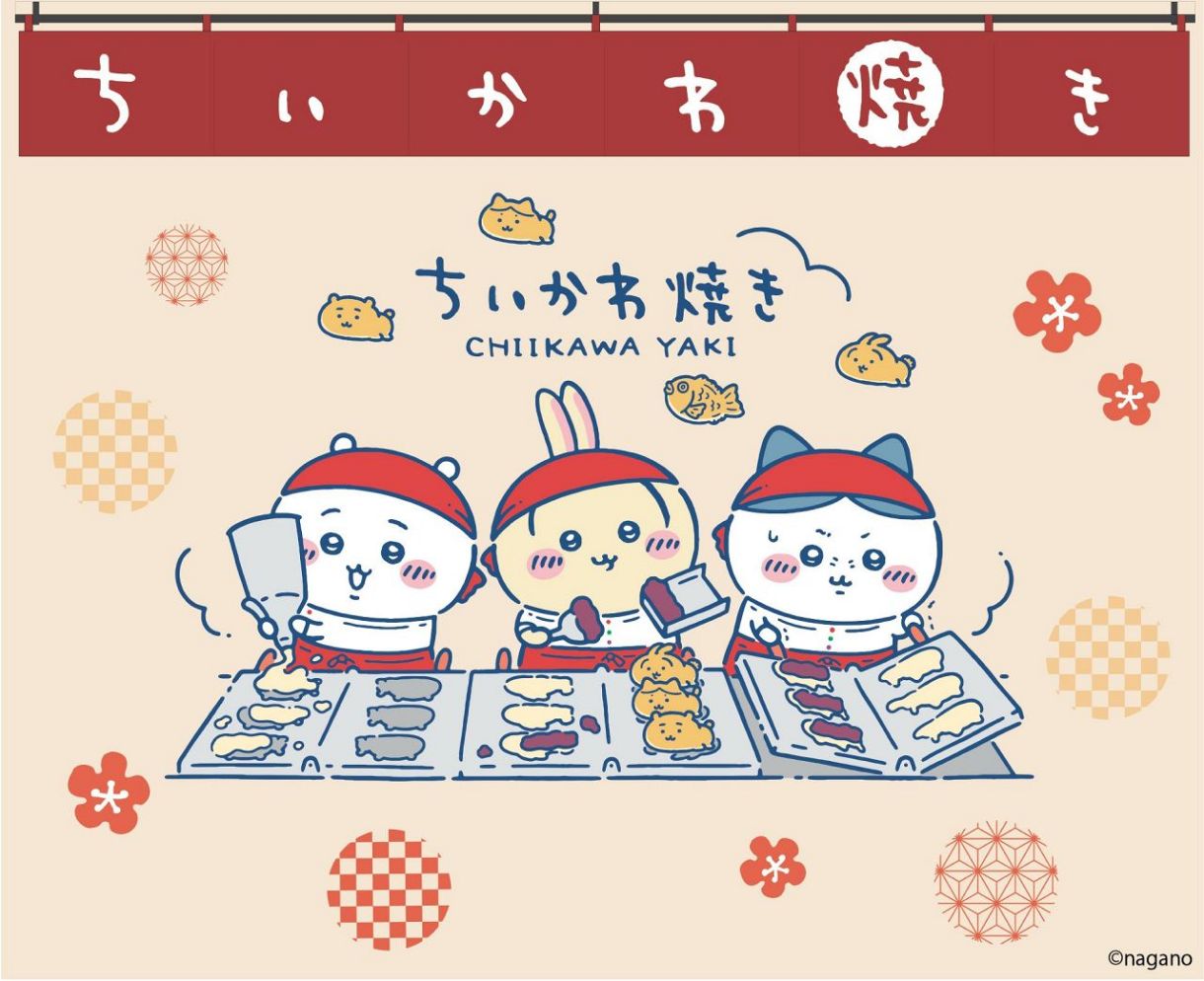 ちいかわ焼き』が東海地区に初登場！ オープン記念、限定の新しい味も