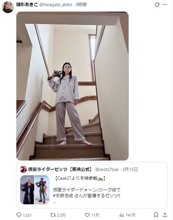 ◇雛形あきこ、”聖剣”手に仁王立ちする姿は圧倒的『ラスボス感』【実際