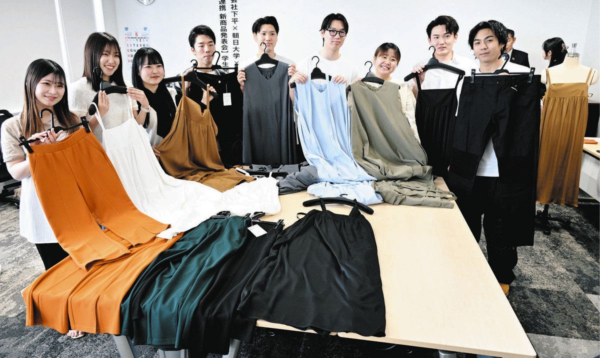 開発したフレアパンツやワンピースなどを手にする学生たち＝瑞穂市の朝日大で