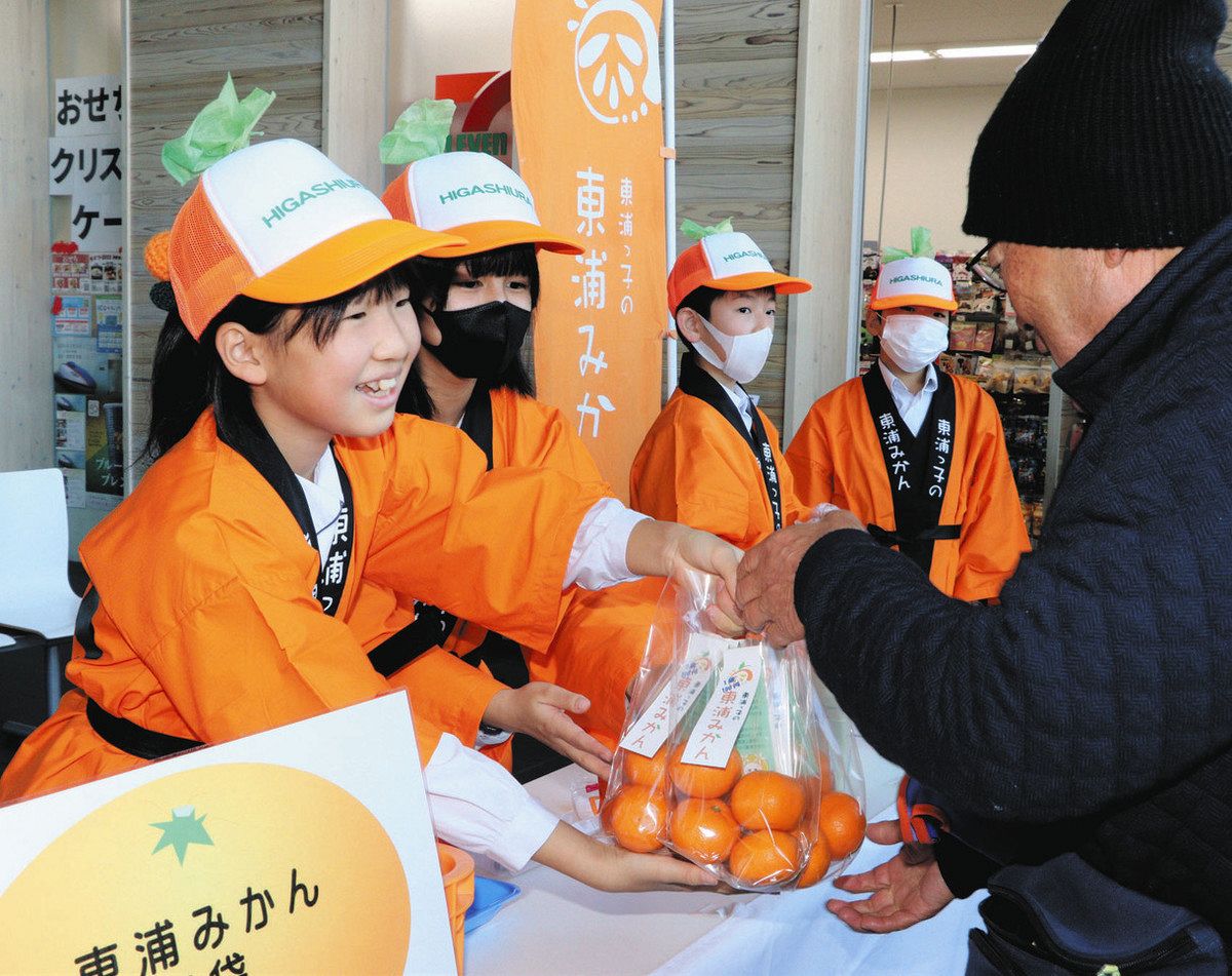 うますぎ！東浦みかん食べて 敦賀駅で東浦小中校児童が販売：中日新聞Web
