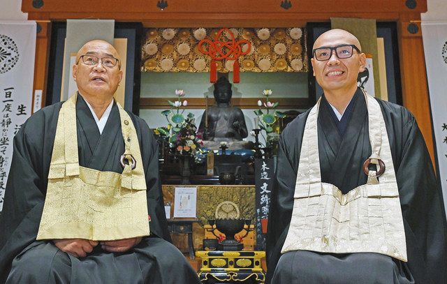 【セール】 僧侶は生き方」悟る 大安禅寺 高橋友峰さん・玄峰さん：日刊県民 