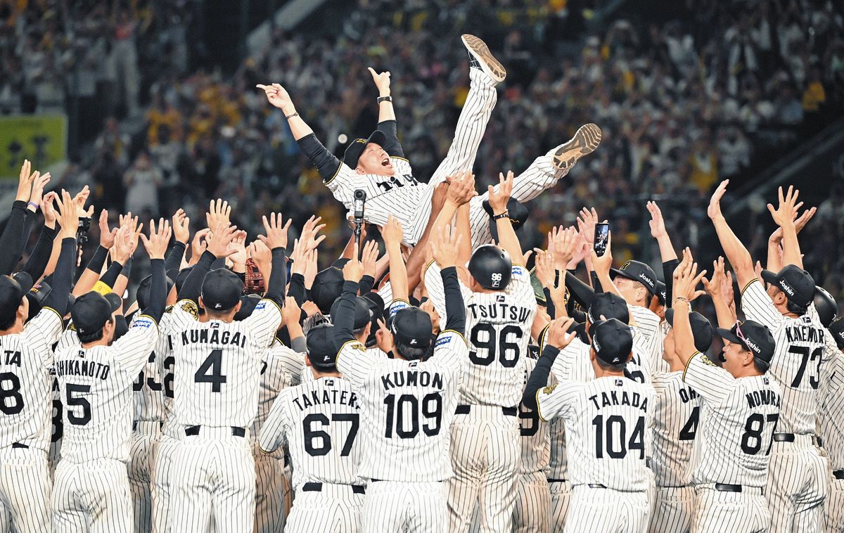 阪神、強すぎ最速V 貯金33＆2位・巨人に17ゲーム差 藤川監督「本当に心強い選手たちです」 丁寧に整備した“十八番”ブルペン陣で節目飾った ...