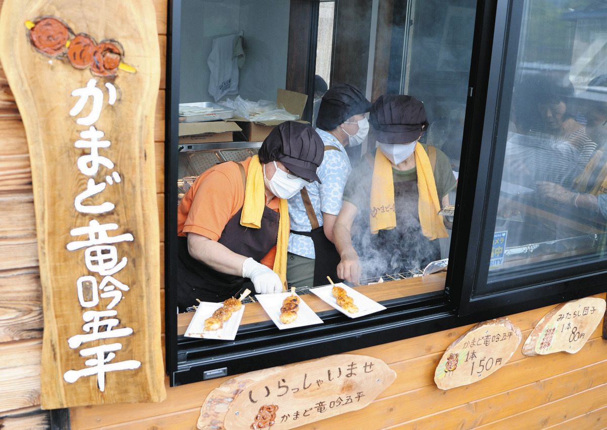 コンビニ消えた町に憩いの場 瑞浪市釜戸町に茶屋「かまど竜吟五平