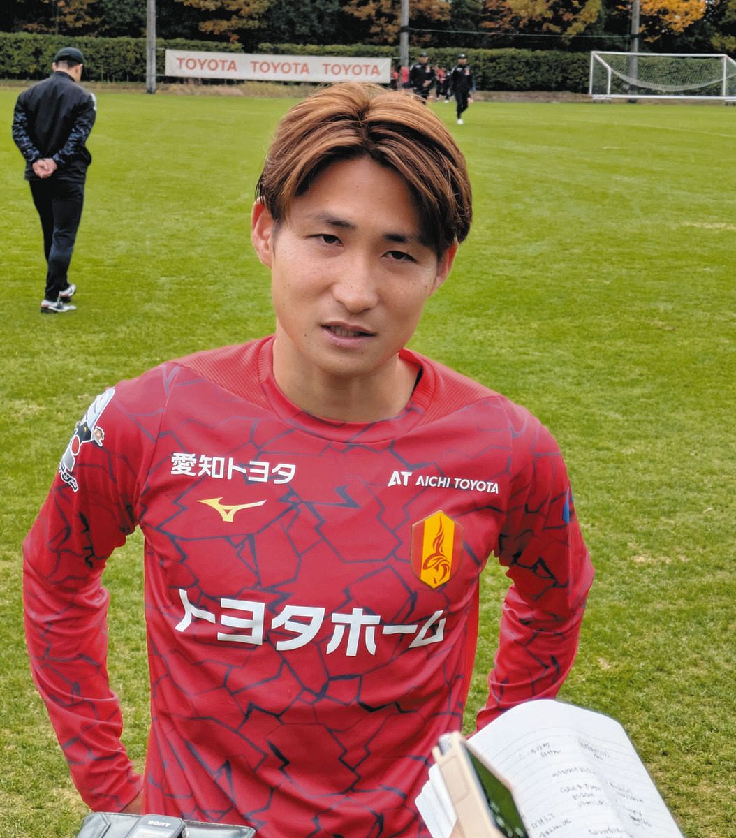 名古屋グランパス・主将の和泉竜司は残留宣言 長谷川監督の退任に