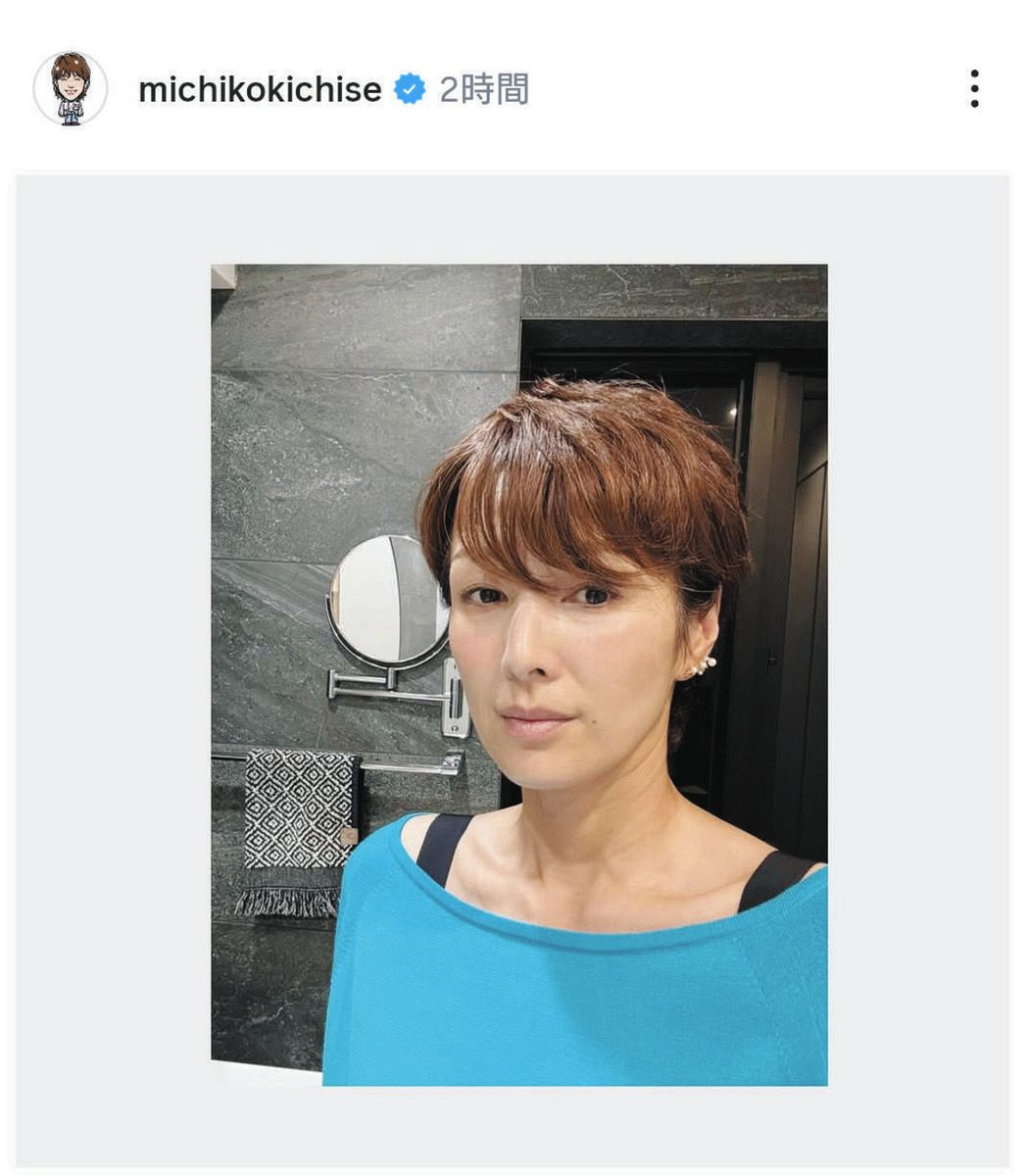 ◇吉瀬美智子、インスタで嗅覚障害告白【写真】：中日スポーツ・東京中