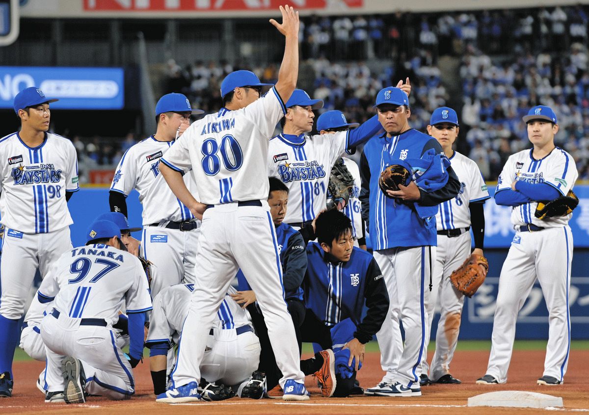 横浜DeNAベイスターズ　宮崎選手　実使用スパイク 横浜DeNAベイスターズ宮崎選手実使用スパイク