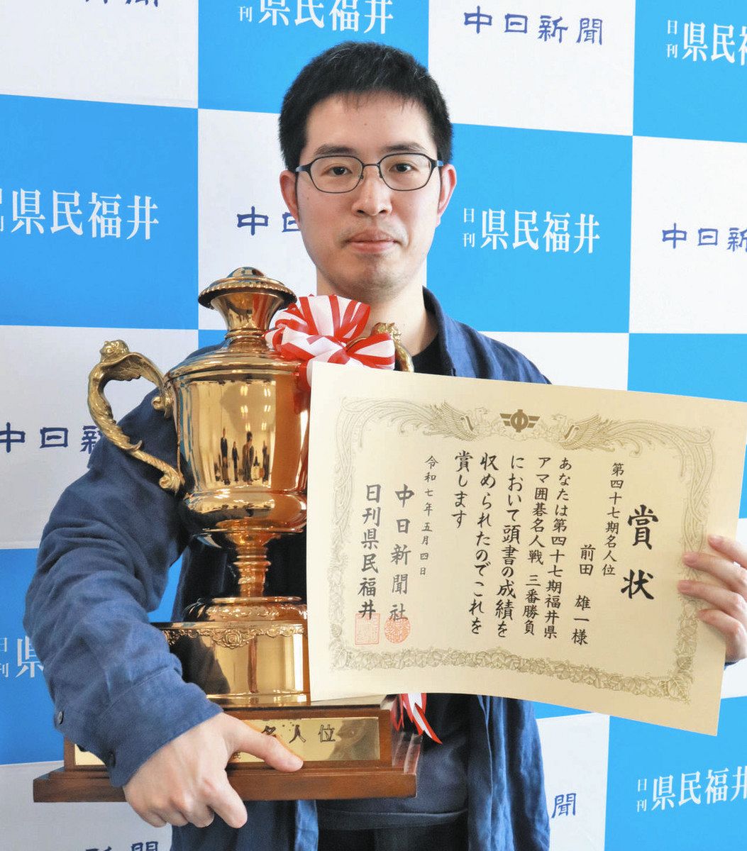 福井正明　囲碁　九段　「道的・道節・道知元禄三名人打碁集」、囲碁古名人全集 Amazon.co.jp: 福井正明 囲碁 九段 「道的道節道知元禄三名人打