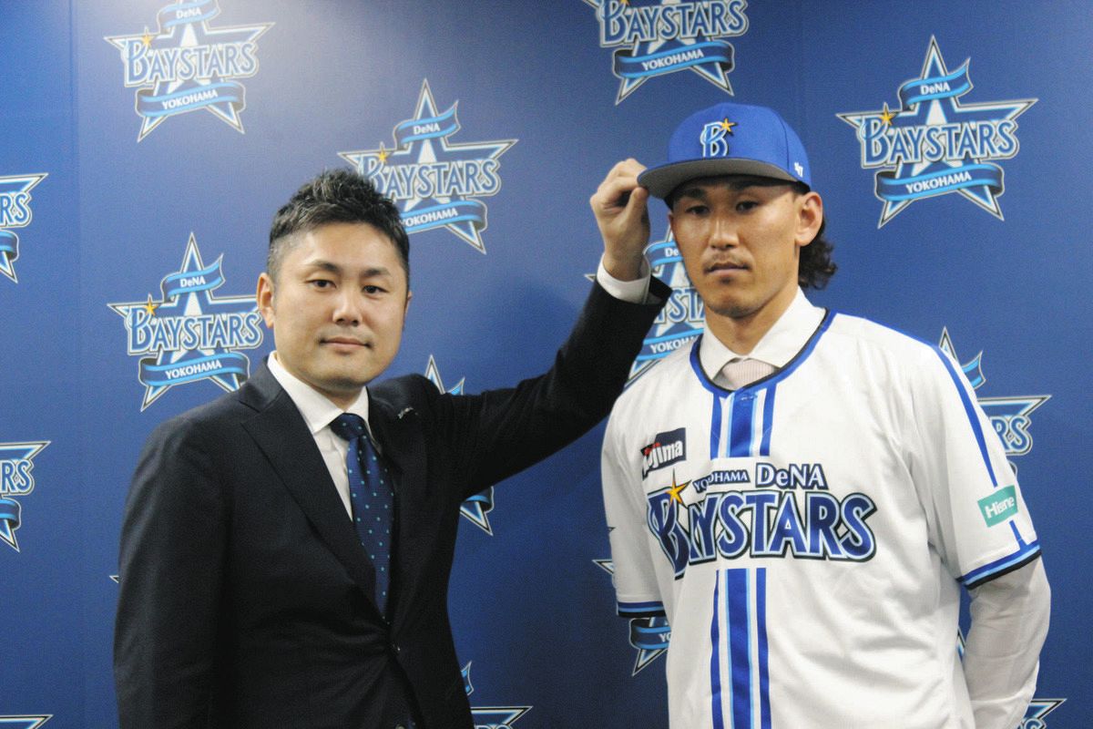 【新品未使用】プロ支給品 NPBバット 三森大貴 ソフトバンクホークス DeNA 新品未使用】プロ支給品 NPBバット 三森大貴 ソフトバンクホークス