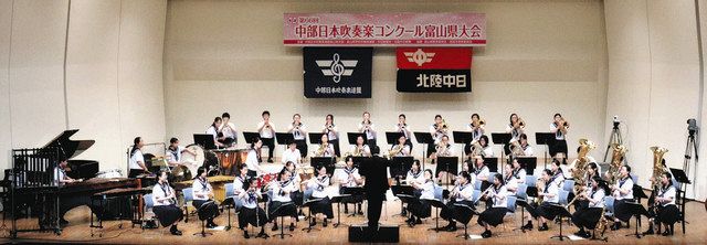 練習の成果 ハーモニーに 中部日本吹奏楽県大会：北陸中日新聞Web