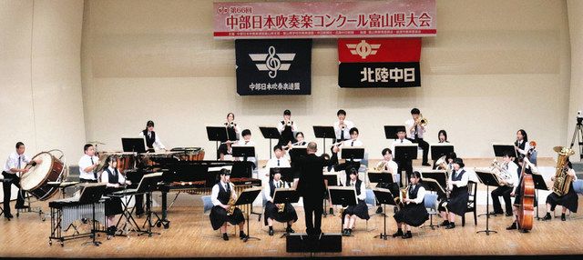 練習の成果 ハーモニーに 中部日本吹奏楽県大会：北陸中日新聞Web