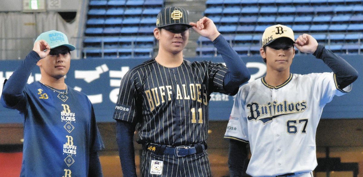 オリックス、新キャップお披露目 サードユニホームキャップかぶった