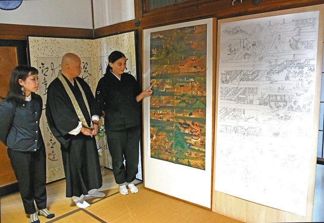 没後1400年「聖徳太子絵伝」復元へ 近江八幡・観音正寺：中日新聞Web