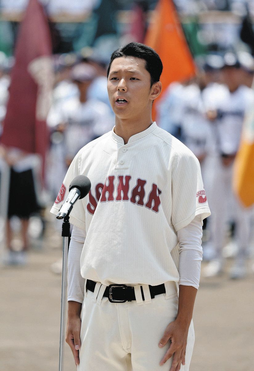 高校野球静岡大会＞開会式 「熱いプレーを」ファンら球児にエール：中