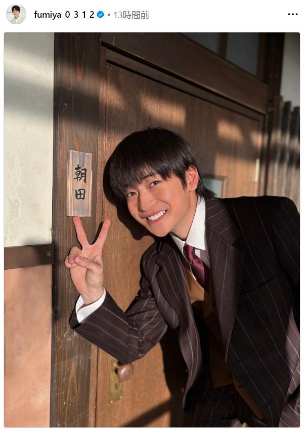 ◇高橋文哉、『プロポーズ成功』笑顔でピース【写真】：中日スポーツ