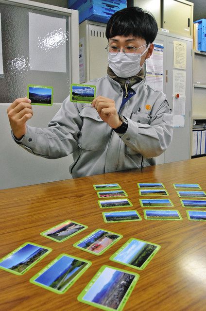 厳選した名所20カ所で「眺望カード」 県、第2弾を配布：中日新聞Web