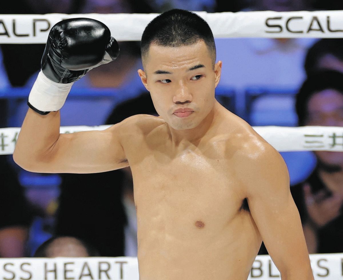 増田陸　応援Tシャツ　帝拳　ボクシング　新品未使用　XL 日本刀 初防衛戦に向けて応援Tシャツを製作致しました📣🇯🇵 生地は世界