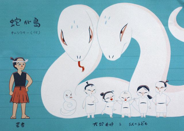 確認用 日本の民話 8 北陸地方｜文学・小説 