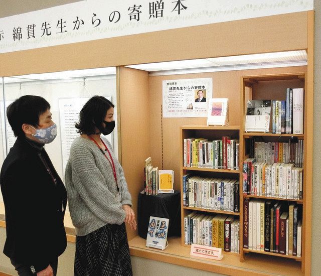 綿貫さん寄贈 119冊展示 南砺市中央図書館 経歴とともに紹介 北陸中日新聞web 綿貫さん寄贈 119冊展示 南砺市中央図書館 経歴とともに紹介 北陸中日新聞web