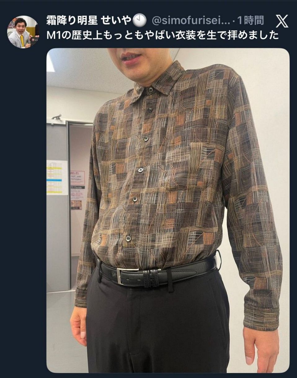 ◇Xで大喜利呼ぶ！M-1王者『たくろう』赤木裕の衣装【写真】：中日