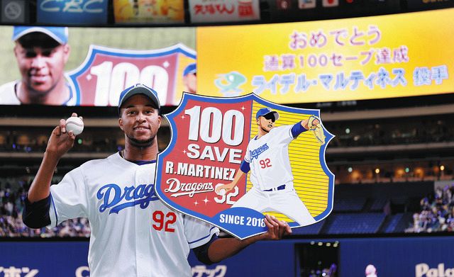 ライデル・マルティネスが通算100S「キューバから連れてきて