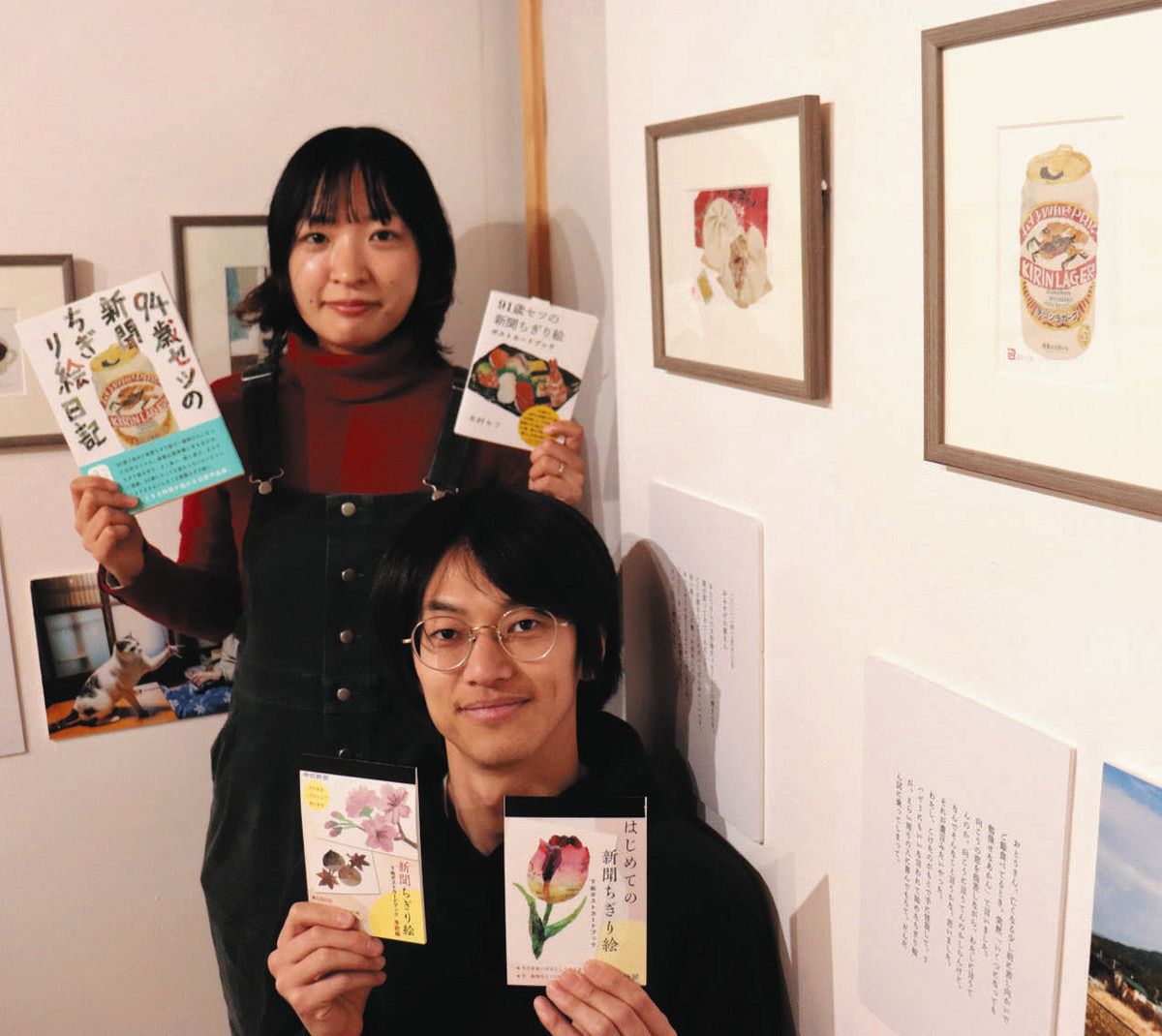 くすりと笑える新聞ちぎり絵 春日井で95歳・木村セツさん原画展：中日