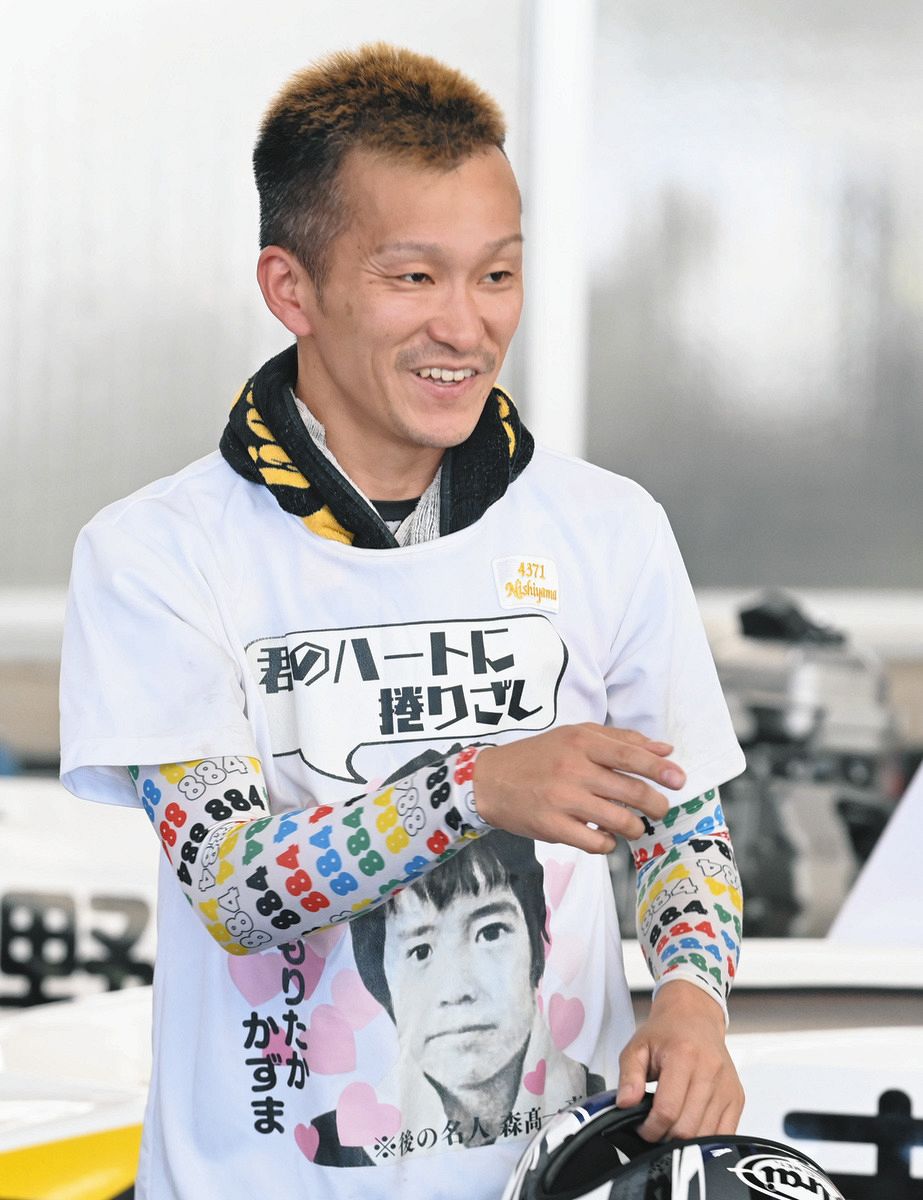 三国ボート・北陸艇王決戦】オーシャンカップ優勝の西山貴浩